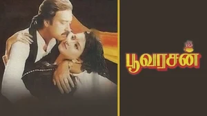 Poovarasan on Moon TV - past program