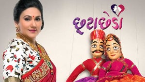 Chutta Chedda Episode 1 on Colors Gujarati - past program