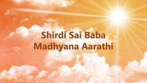 Shirdi Sai Baba Madhyana Aarathi on Sri Sankara - past program