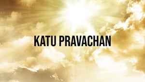 Katu Pravachan on Shree Sanatan TV - past program
