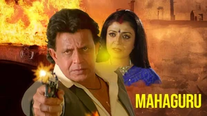 Mahaguru on Colors Bangla Cinema - past program