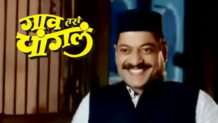 Gaon Tasa Changala on JioTV
