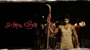 Vilayati Hero on Vijay Super HD - future program