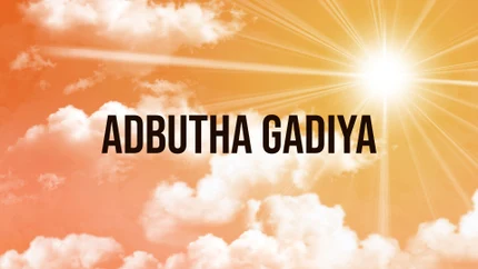 Adbutha Gadiya on Subhavartha TV