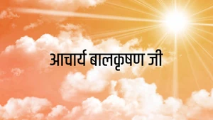 Acharya BalKrishan Ji on Satsang TV - past program