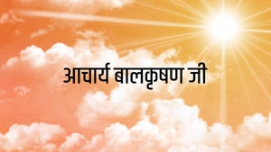 Acharya BalKrishan Ji on Satsang TV - future program