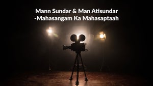 Mann Sundar & Man Atisundar -Mahasangam Ka Mahasaptaah on Dangal - live program