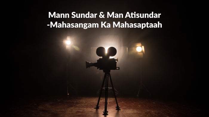 Mann Sundar & Man Atisundar -Mahasangam Ka Mahasaptaah on JioTV
