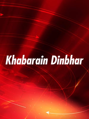 Khabarain Dinbhar on Tar TV - past program
