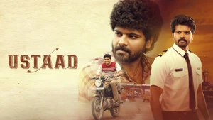 Ustaad on ETV Cinema - past program