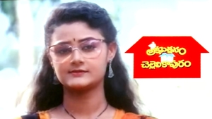 Akkapettanam Chelleli Kapuram on ETV Cinema HD - past program