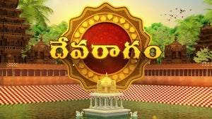Devaragam on Hindu Dharmam - past program