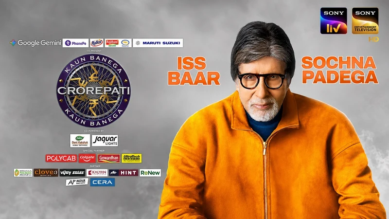 Kaun Banega Crorepati on SET HD