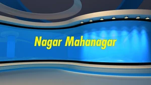 Nagar Mahanagar on News18 Lokmat