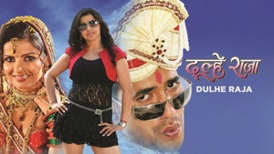 Dulhe Raja on Mahua Play - past program