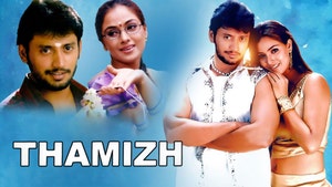 Thamizh on Jaya TV HD - past program