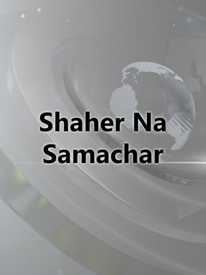 Shaher Na Samachar on VR Live - past program
