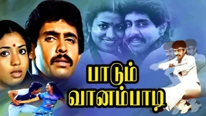 Padum Vanambadi on Jaya TV HD - past program