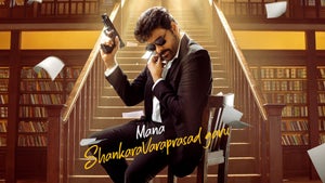 Mana Shankara Vara Prasad Garu on Zee Kannada - future program