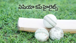 Asia Cup Highlights on Sony Ten 5 HD - past program