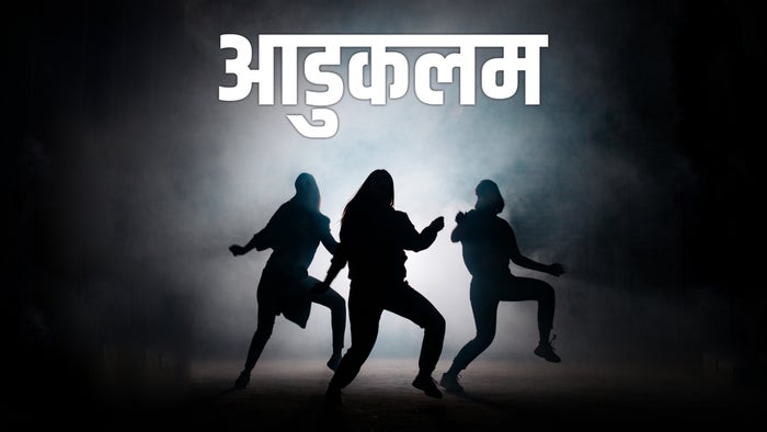 Aadukalam Episode No.399 on JioTV