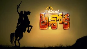 Samrat Ashoka on ETV Plus HD - past program