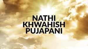 Nathi Khwahish Pujapani Episode 33 on Dada Bhagwan Foundation - past program