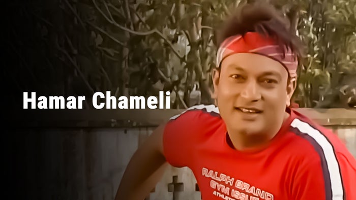 Hamar Chameli on JioTV