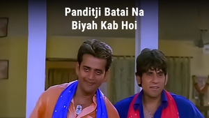 Panditji Batai Na Biyah Kab Hoi on Filamchi Bhojpuri - past program