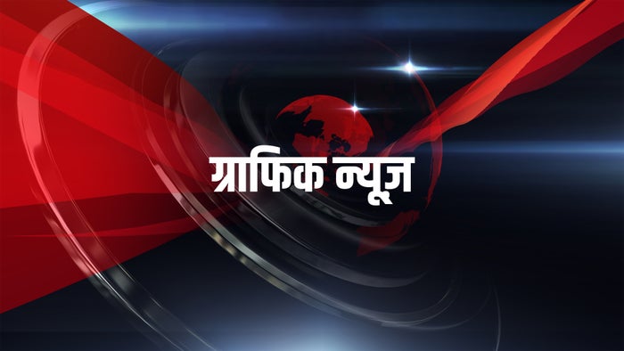 Graphic News on JioTV