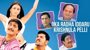 Oka Radha Iddaru Krishnula Pelli on Gemini Movies HD - past program