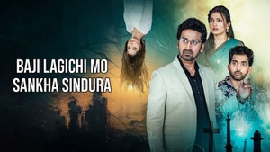 Baji Lagichi Mo Sankha Sindura on Alankar - past program