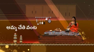 Amma Chethi Vanta on ETV Abhiruchi - past program