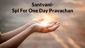 Santvani- Spl For One Day Pravachan on Jinvani TV - past program
