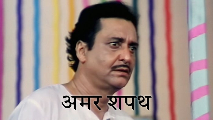 Amar Shapath on JioTV
