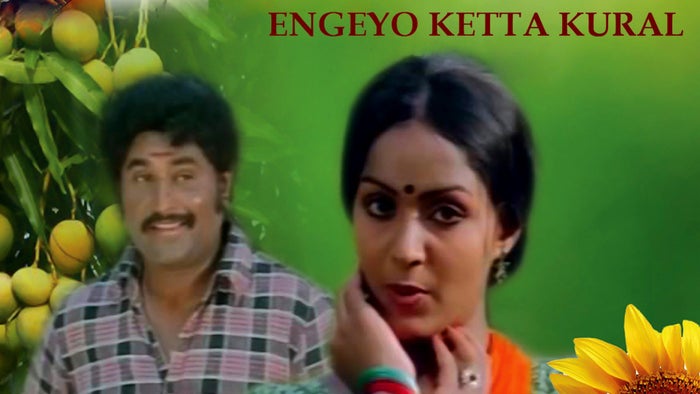 Engeyo Ketta Kural on JioTV