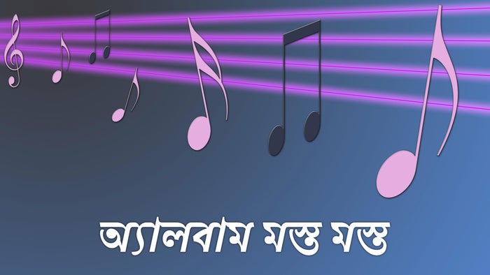 Album Mast Mast on JioTV