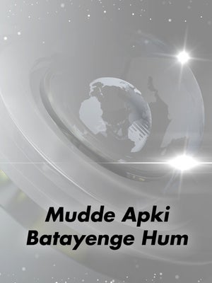Mudde Apki Batayenge Hum on News 24x7 - future program