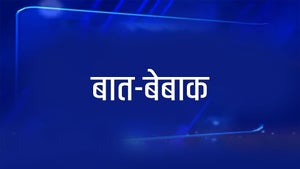 Baat-Bebak on Zee Bihar Jharkhand - future program