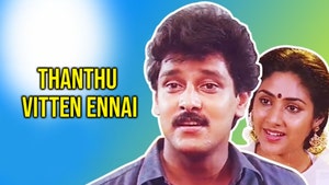 Thanthu Vitten Ennai on Vasanth TV - past program