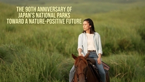 The 90th Anniversary of Japan's National Parks: Toward a Nature-Positive Future on NHK World Japan - past program