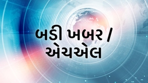 Badi Khabar on Samachar Plus - past program