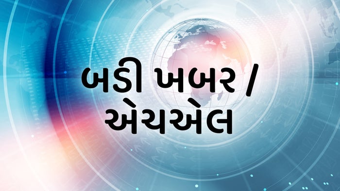 Badi Khabar on JioTV