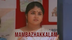 Mambazhakkalam on Asianet Movies HD - live program