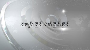 News Dine @ Nine Live on ABN Andhra Jyothi - past program