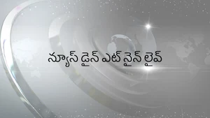 News Dine @ Nine Live on ABN Andhra Jyothi - past program
