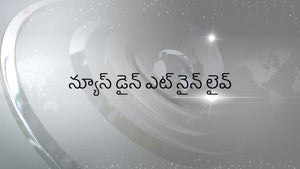 News Dine @ Nine Live on ABN Andhra Jyothi - future program