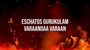 Eschatos Gurukulam Varaandaa Varaan on Angel TV HD - past program