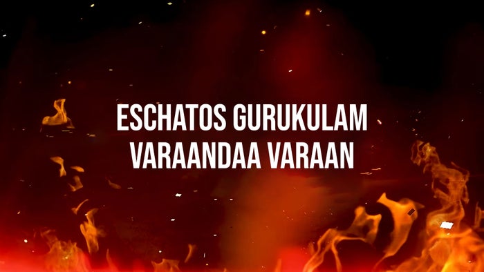 Eschatos Gurukulam Varaandaa Varaan on JioTV