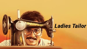 Ladies Tailor on ETV Cinema - past program